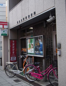 都島東野田郵便局の画像1
