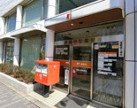 都島中野郵便局