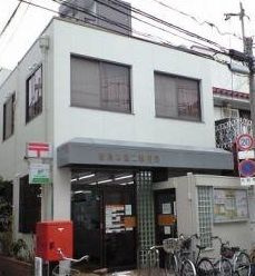 都島本通二郵便局の画像1