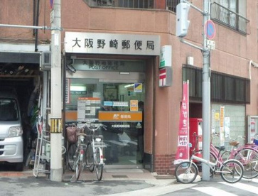 大阪野崎郵便局の画像1