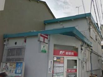 大阪中崎郵便局の画像1