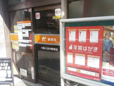 大阪大淀中郵便局