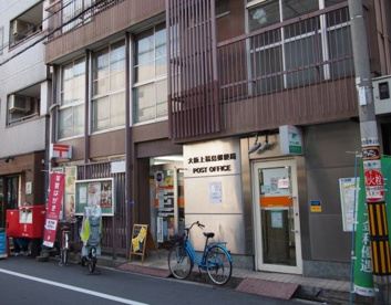 大阪上福島郵便局の画像1