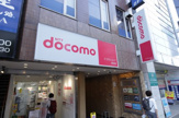 ドコモショップ　目白店