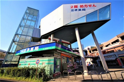 ミネドラッグ 永山駅前店の画像1
