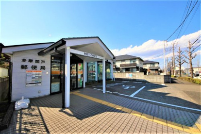 多摩関戸郵便局の画像1