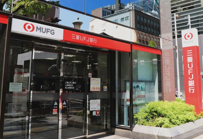 三菱UFJ銀行西心斎橋支店の画像1