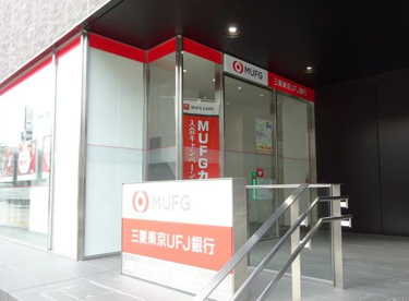 三菱UFJ銀行上六支店の画像1
