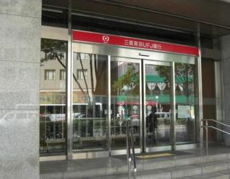 三菱UFJ銀行堂島支店の画像1