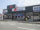 アルカドラッグ稲美店の画像