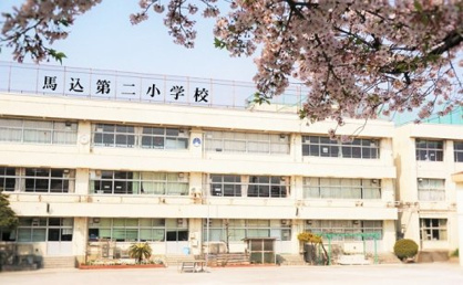 大田区立馬込第二小学校の画像1