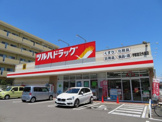 ツルハドラッグ宇都宮元今泉店