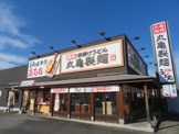 丸亀製麺宇都宮元今泉店