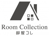 Ｒｏｏｍ　Ｃｏｌｌｅｃｔｉｏｎ部屋コレ