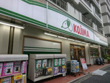 ペットショップコジマ目黒店