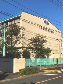 大田区立都南小学校の画像1