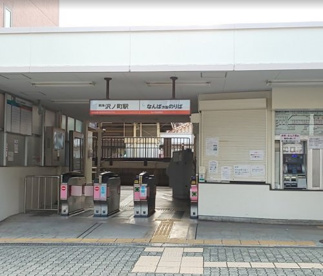 沢ノ町の画像1