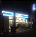 ローソン 南海沢ノ町駅前店