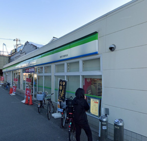 ファミリーマート 我孫子道駅前店の画像1
