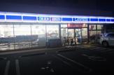 ローソン 遠里小野店