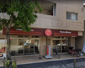 ほっともっと 北田辺2丁目店の画像1