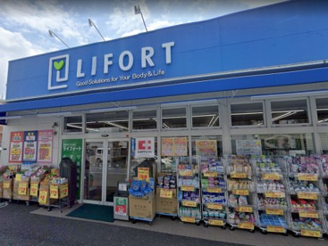 ライフォート 杭全店の画像1