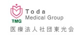 戸田中央総合病院の画像1