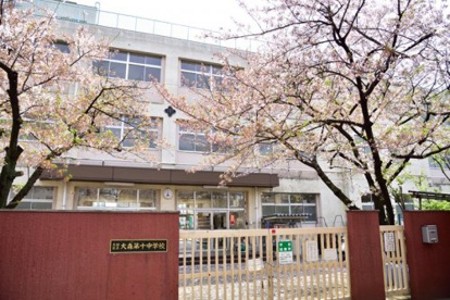 大田区立大森第十中学校の画像1