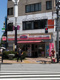 オリジン弁当森下店の画像