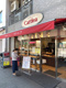 カトレア洋菓子店森下店の画像