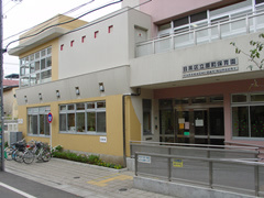 目黒区立原町保育園の画像1
