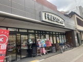 FRESCO mini(フレスコミニ) 田中里ノ前店
