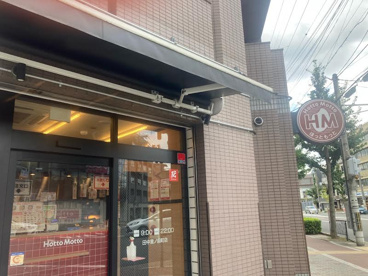 ほっともっと 田中里ノ前町店の画像1
