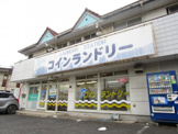 ランドリーランド