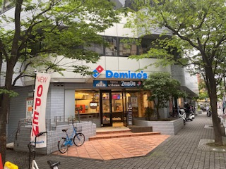 ドミノ・ピザ 東心斎橋店の画像1