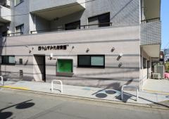 私立西小山すみれ保育園の画像1