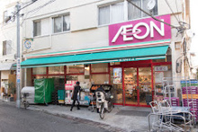 スーパー まいばすけっと 豪徳寺店