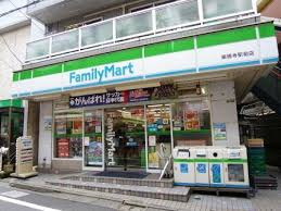 ファミリーマート 豪徳寺駅前店の画像1