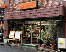 スーパー 冨永オリジナルデリカテッセン