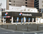 ドミノ・ピザ 阿波座店