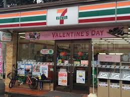 セブンイレブン 野田宮崎小学校前店の画像1