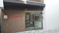 私立にじいろ保育園原町の画像1