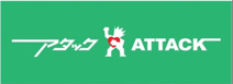 アタック 東新小岩店