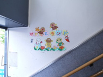 ぽけっとランドさぎのみや