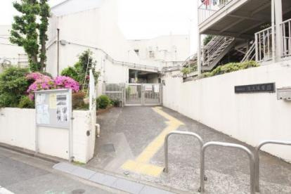 世田谷区立深沢保育園の画像1