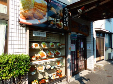 さくらい 井土ケ谷店の画像1