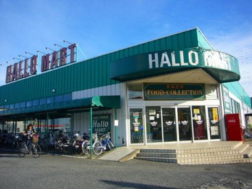 hallo!MART(ハローマート) 南増尾店の画像1