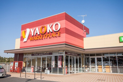 ヤオコー 稲毛海岸店の画像1