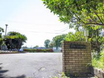 知多市立八幡中学校