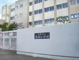 大津市立唐崎小学校